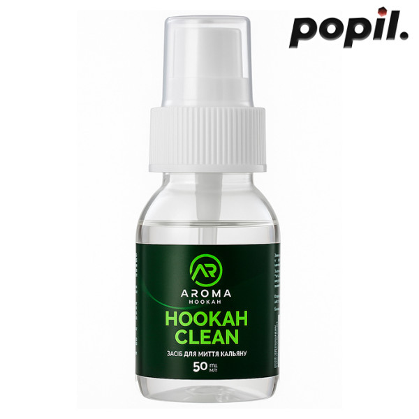 Спрей для чистки кальяна Aroma 50 ml