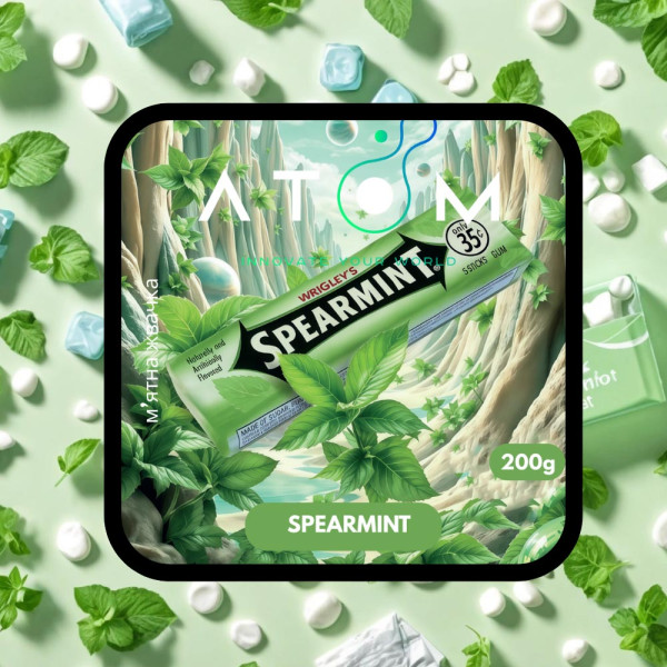 Табак Atom Spearmint (Мятная жвачка) 200 г