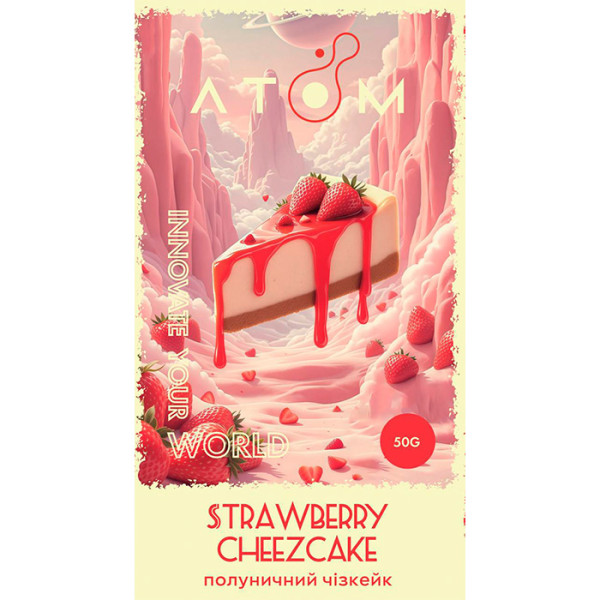 Табак Atom Strawberry cheezcake (Клубничный чизкейк) 50 г