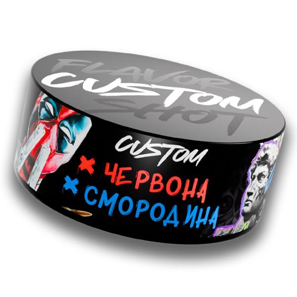 Табак Custom Красная смородина 100 г