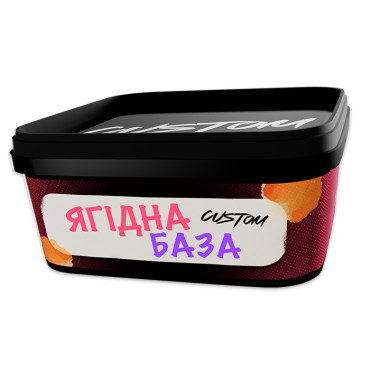 Тютюн Custom Ягідна ...