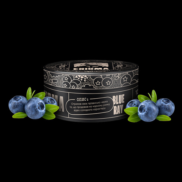 Тютюн Enigma Blueray (Лохина) 100 г