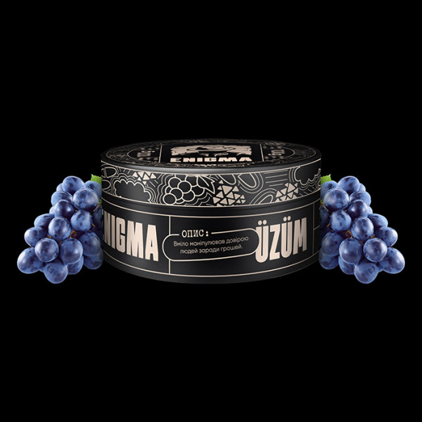Тютюн Enigma Üzüm (Виноград) 100 г