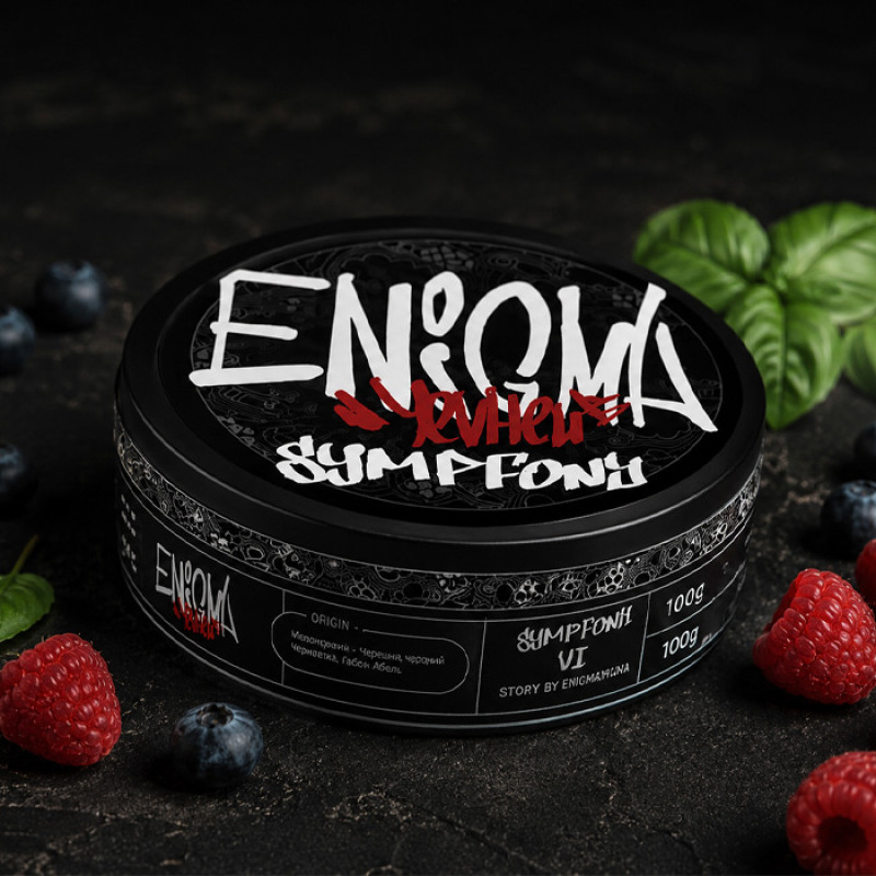 Тютюн Enigma x Yevhen B Sympfony VI (Базилік, Ягоди) 100 г Тютюн Enigma x Yevhen B Sympfony VI (Базилік, Ягоди) 100 г