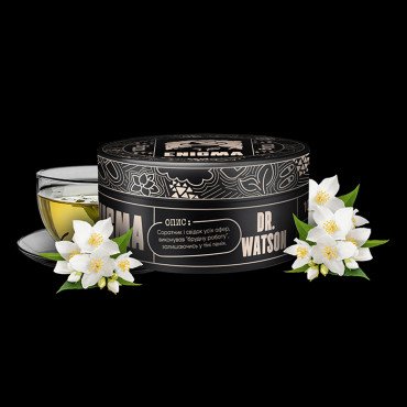 Тютюн Enigma Dr. Watson (Чай із жасмином) 100 г