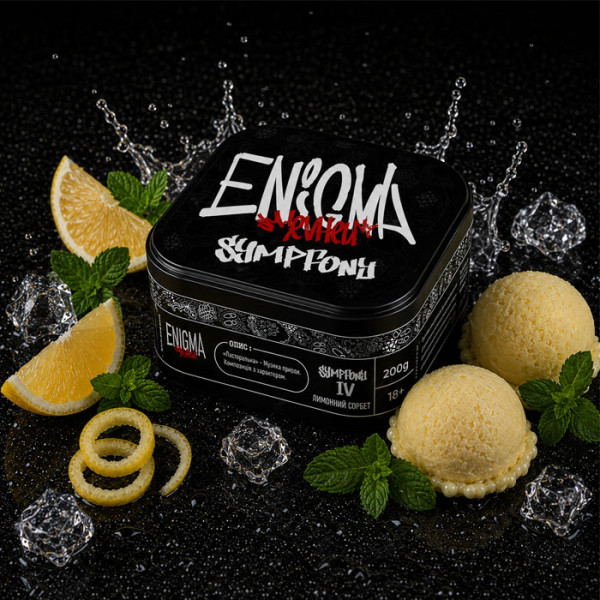 Табак Enigma x Yevhen B Sympfony IV (Лимонно-мятный сорбет) 200 г