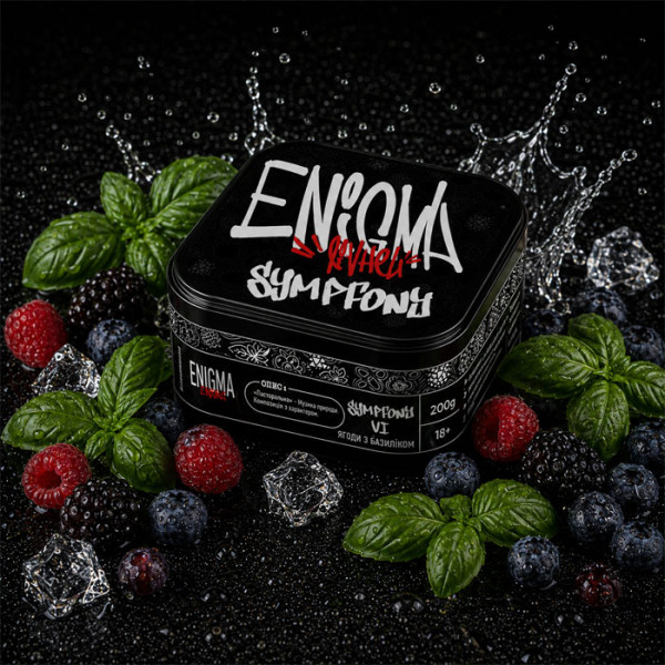 Табак Enigma x Yevhen B Sympfony VI (Базилик, Ягоды) 200 г