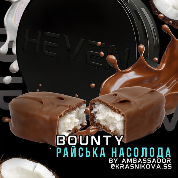 Тютюн Heven Bounty (Баунті) 100 г