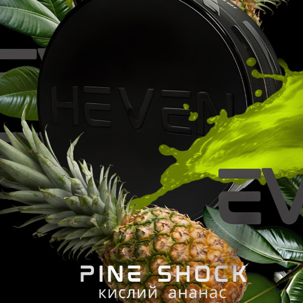 Табак Heven Pine Shock (Кислый ананас) 100 г