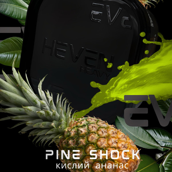 Табак Heven Pine Shock (Кислый ананас) 200 г