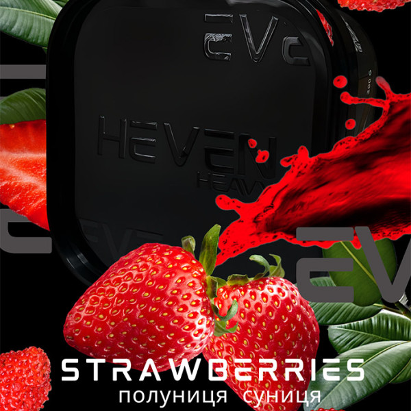 Табак Heven Strawberries (Клубника, Земляника) 200 г