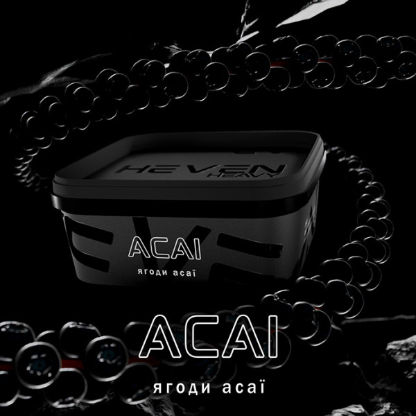 Тютюн Heven Acai (Асаї) 200 г