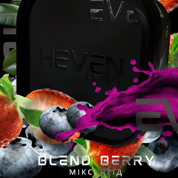 Табак Heven Blend Berry (Микс ягод) 200 г