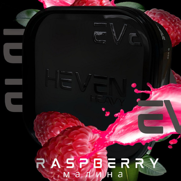 Табак Heven Raspberry (Малина) 200 г