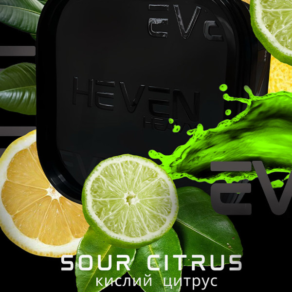Табак Heven Sour Citrus (Лимон, Лайм) 200 г