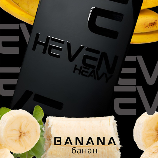Тютюн Heven Banana (Банан) 50 г