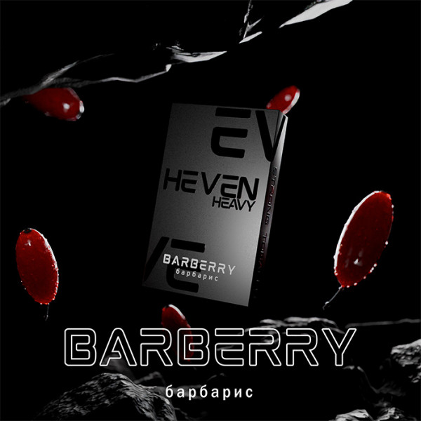 Тютюн Heven Barberry (Барбарис) 50 г