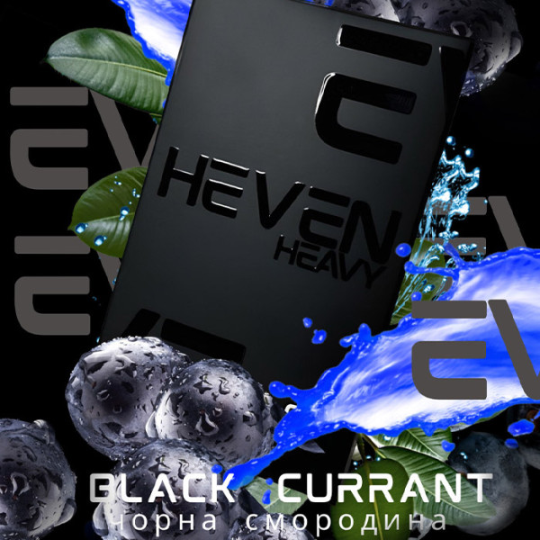 Табак Heven Black Currant (Черная смородина) 50 г