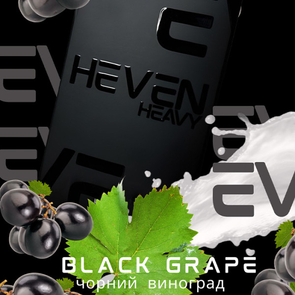 Тютюн Heven Black Grape (Чорний виноград) 50 г