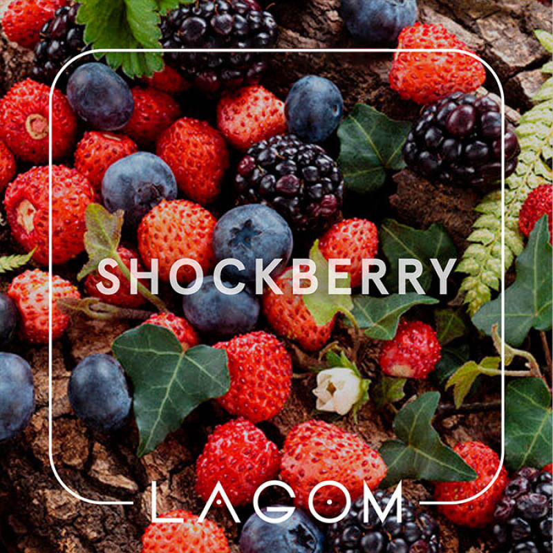 Табак Lagom Main Shockberry (Кислые ягоды) 250 г Табак Lagom Main Shockberry (Кислые ягоды) 250 г