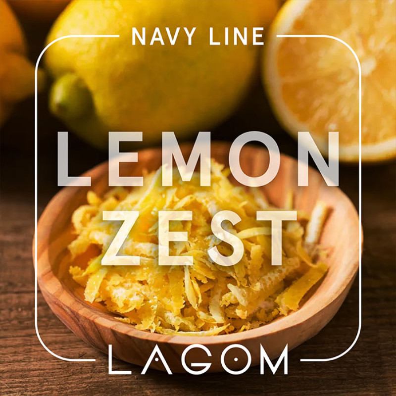 Табак Lagom Navy Lemon Zest (Цедра лимона) 40 г