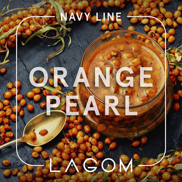 Тютюн Lagom Navy Orange Pearl (Обліпиха) 250 г