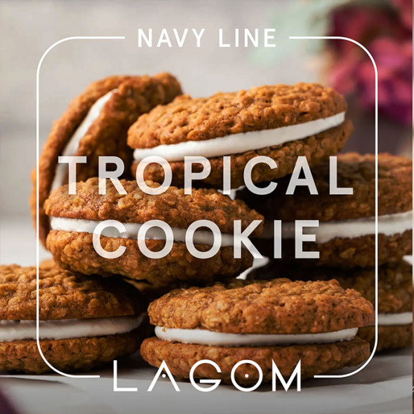 Тютюн Lagom Navy Tropical Cookie (Тропічне печиво) 250 г