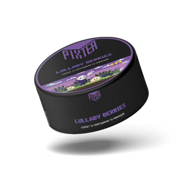 Кальянна суміш Pixtea Lullaby Berries (Лаванда, Морозиво, Чорна смородина) 250 г
