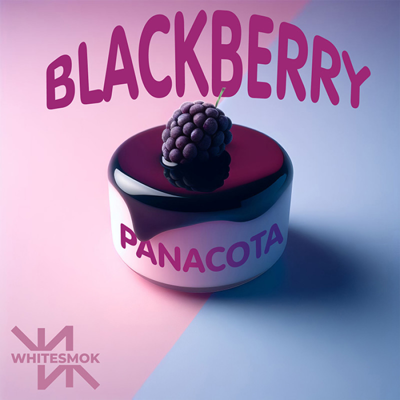 Табак WhiteSmok Blackberry Panacota (Ежевика, Крем) 50 г