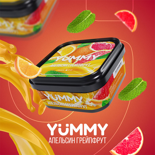 Табак Yummy Апельсин та Грейпфрут 250 г