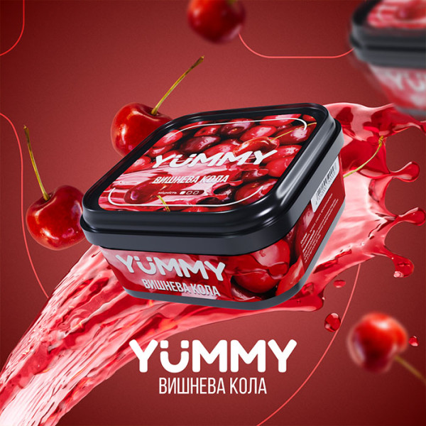 Табак Yummy Вишневая кола 250 г