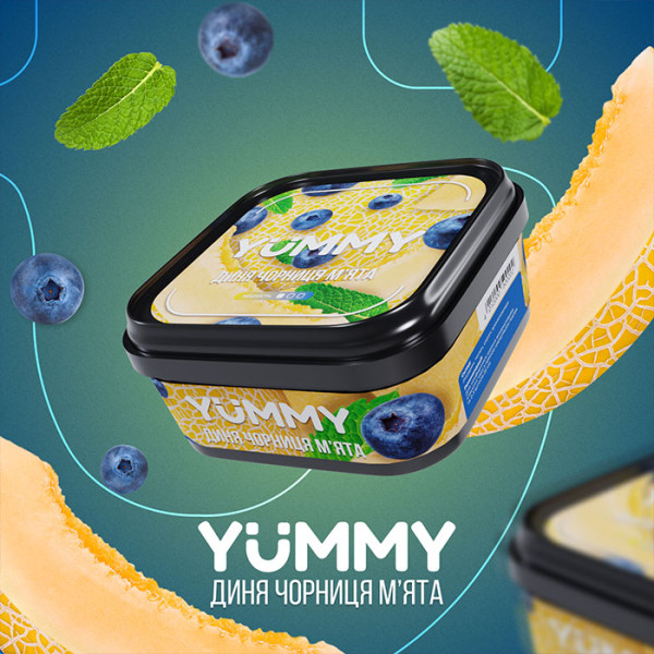 Табак Yummy Дыня и Черника 250 г