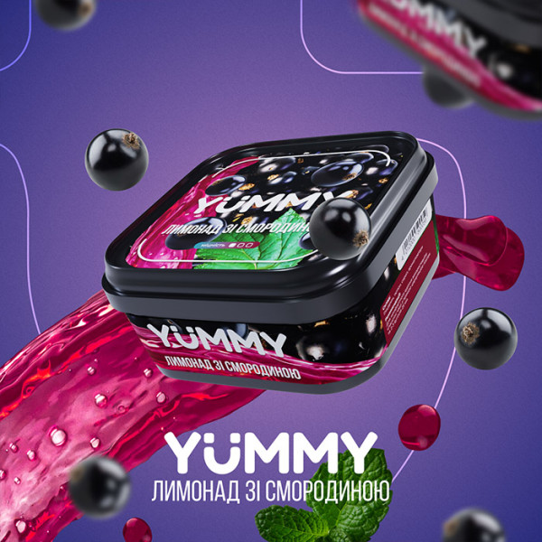 Табак Yummy Лимонад со смородиной 250 г