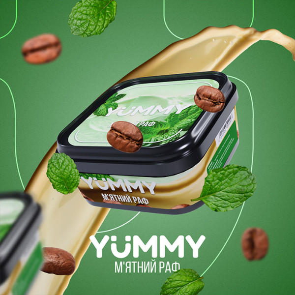 Табак Yummy Мятный Раф 250 г