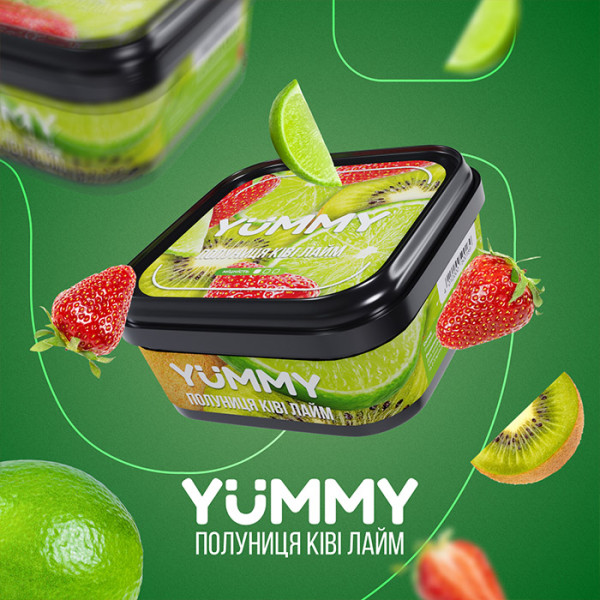 Табак Yummy Киви, Клубника и Лайм 250 г