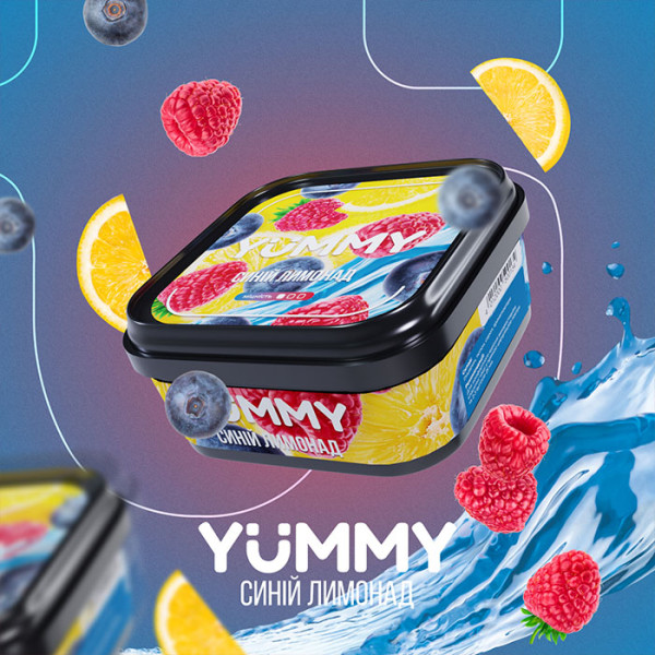 Табак Yummy Синий лимонад 250 г