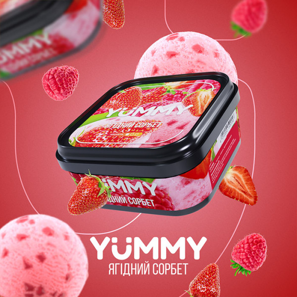 Табак Yummy Ягодный сорбет 250 г