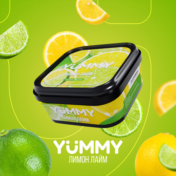Табак Yummy Лимон, Лайм 250 г