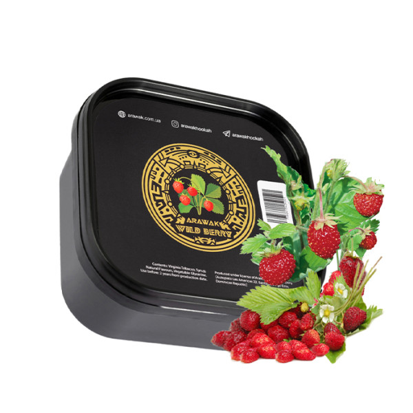 Тютюн Arawak Light Wildberry (Суниця) 200 г