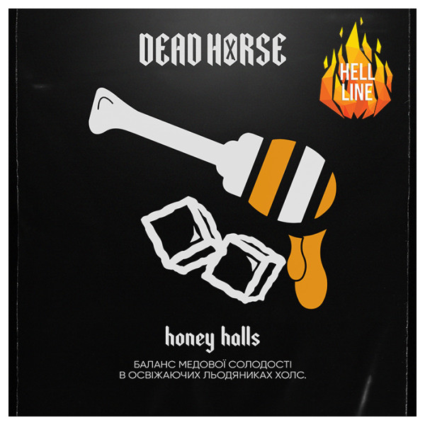 Табак Dead Horse Hell Honey Halls (Холс, Мед) 200 г