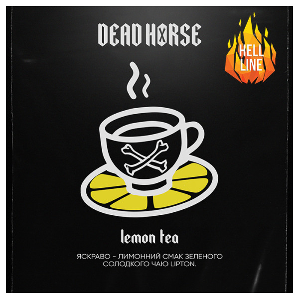 Табак Dead Horse Hell Lemon tea (Лимонный чай) 100 г