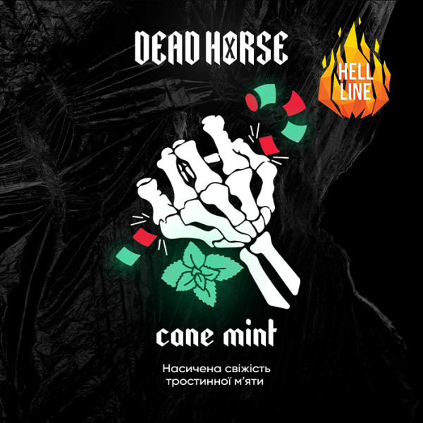Табак Dead Horse Hell Cane Mint (Тросниковая мята) 200 г