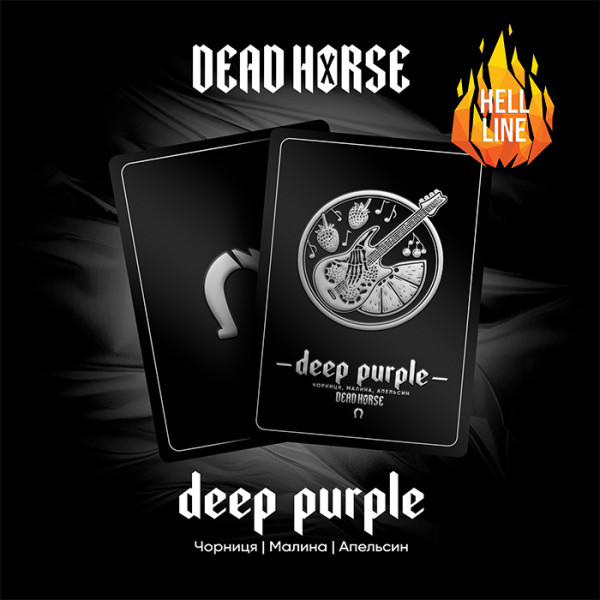Табак Dead Horse Hell Deep Purple (Черника, Малина, Апельсин) 100 г
