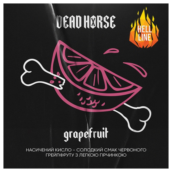 Табак Dead Horse Hell Grapefruit (Грейпфрут) 100 г