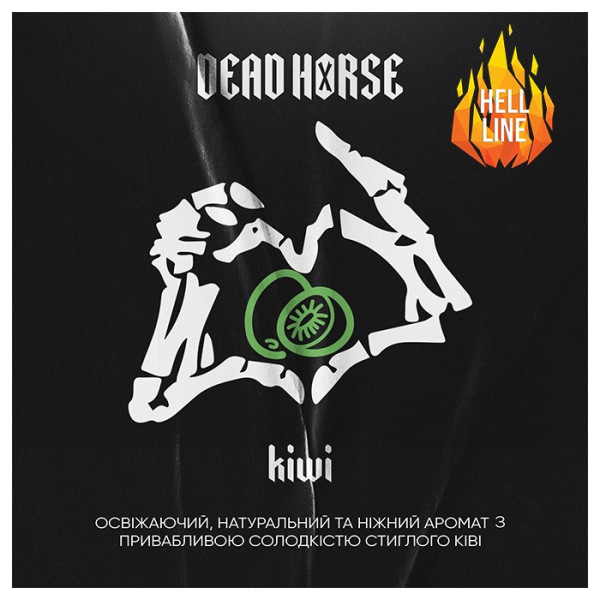 Табак Dead Horse Hell Kiwi (Киви) 100 г