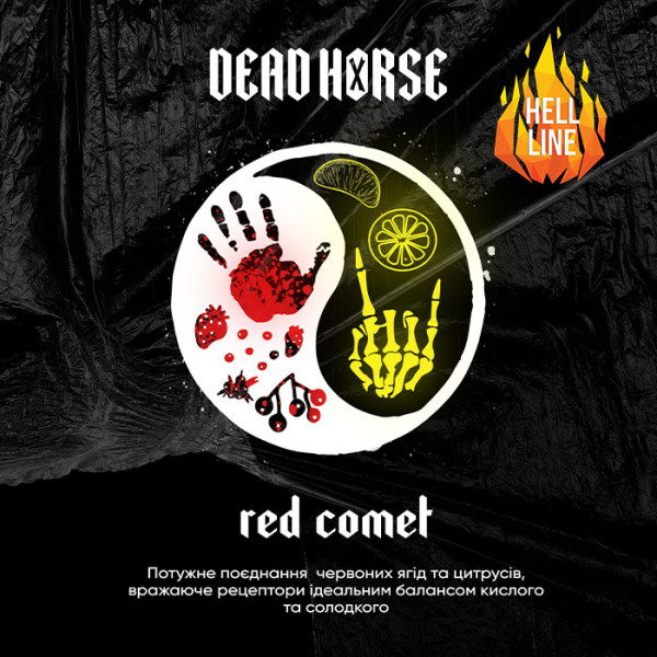 Табак Dead Horse Hell Red Comet (Красная комета) 100 г