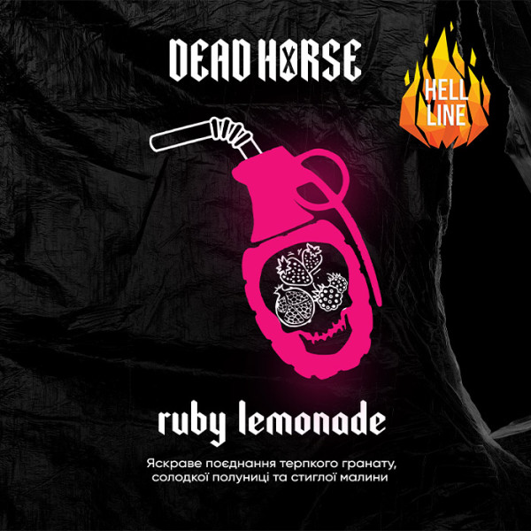 Табак Dead Horse Hell Ruby Lemonade (Рубиновый лимонад) 100 г