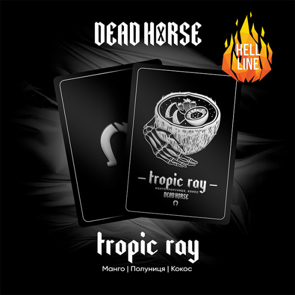 Табак Dead Horse Hell Tropic Ray (Манго, Клубника, Кокос) 100 г