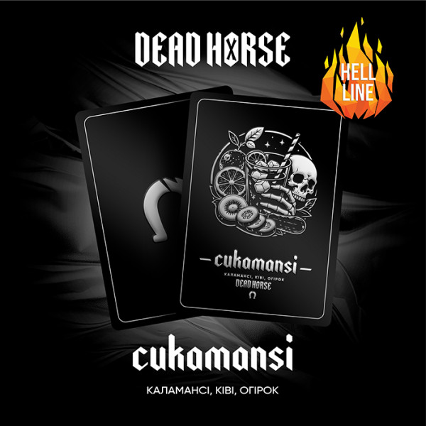 Тютюн Dead Horse Hell Cukamansi (Каламансі, Ківі, Огірок) 100 г