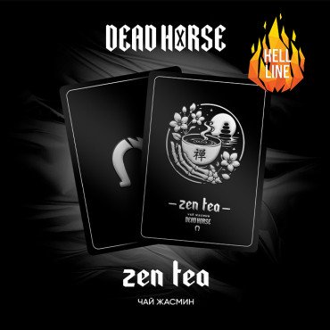 Тютюн Dead Horse Hel...